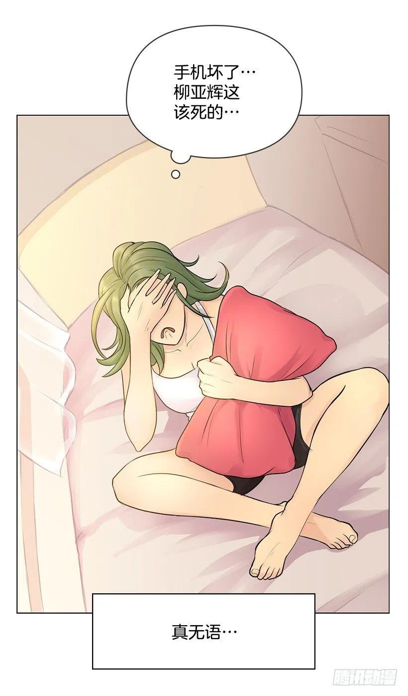 奇怪的梦(1/2)-第22话