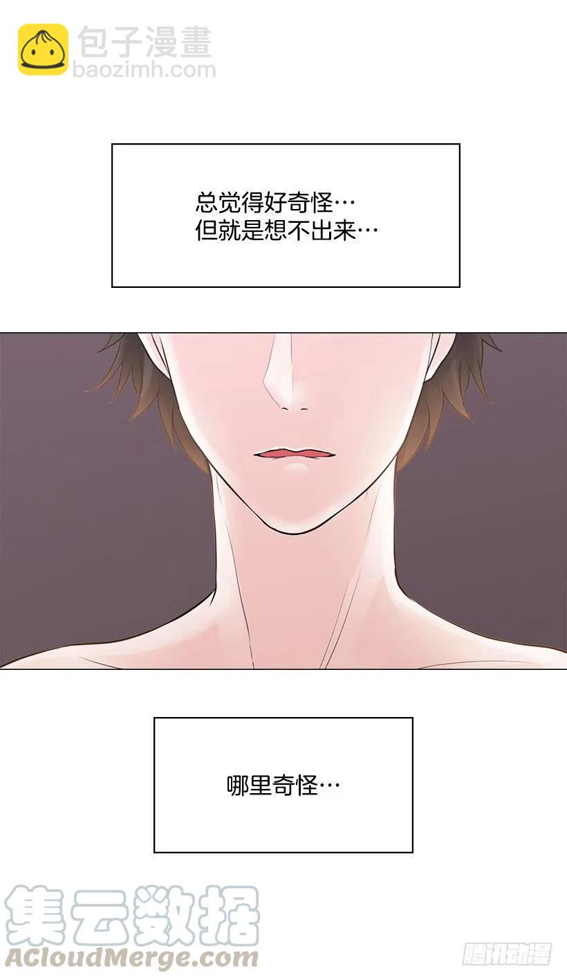 奇怪的梦(1/2)-第22话