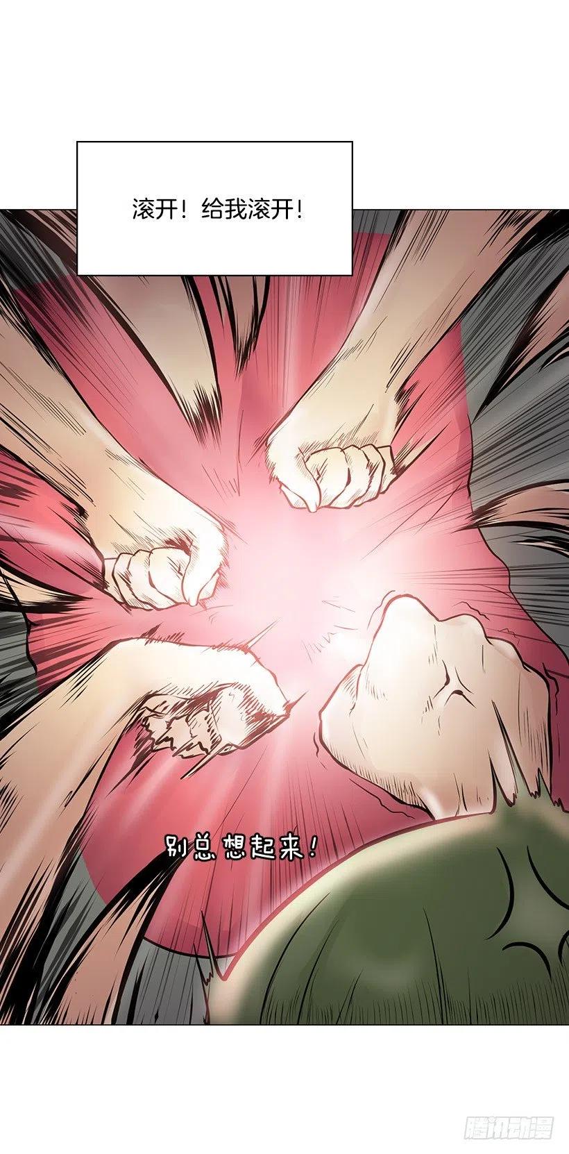 奇怪的梦(1/2)-第22话