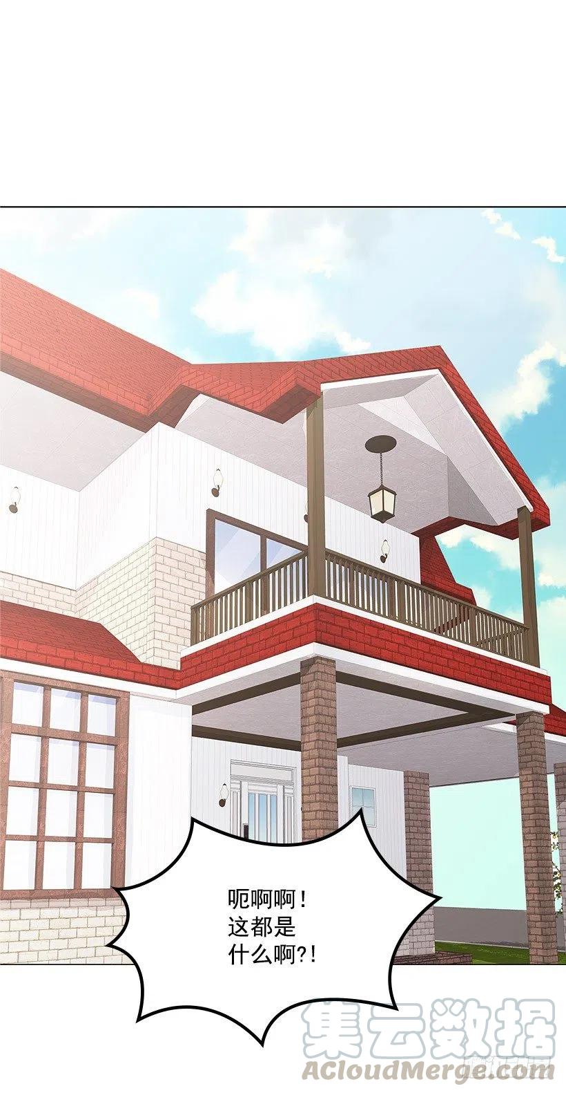 奇怪的梦(1/2)-第22话