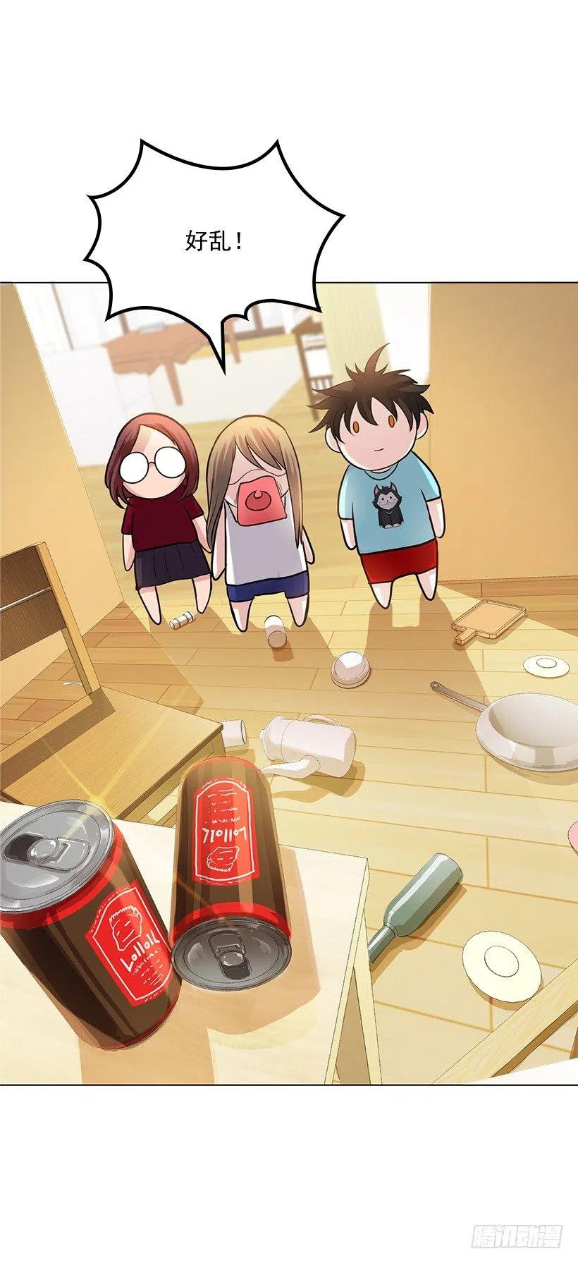 奇怪的梦(1/2)-第22话