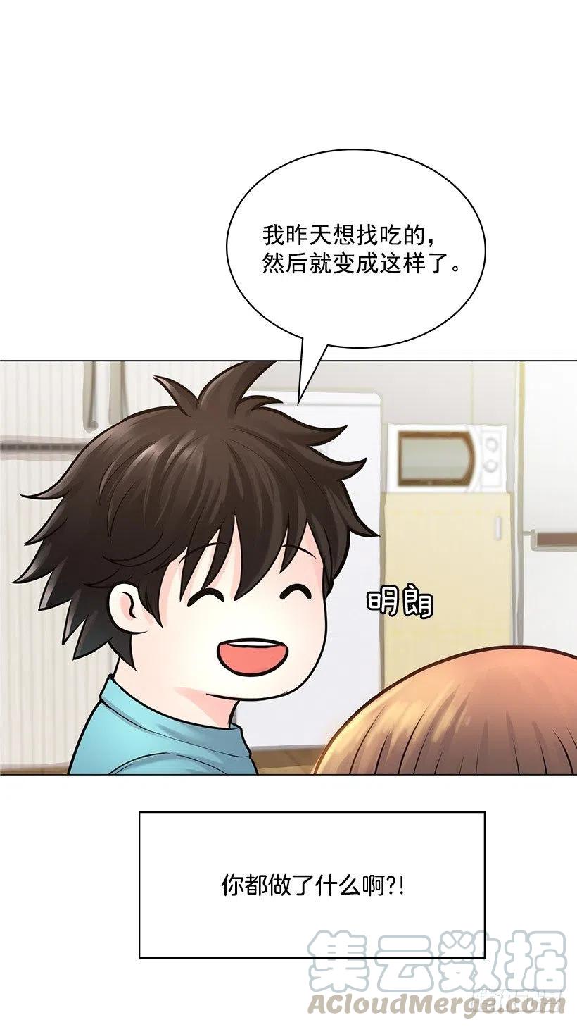 奇怪的梦(1/2)-第22话