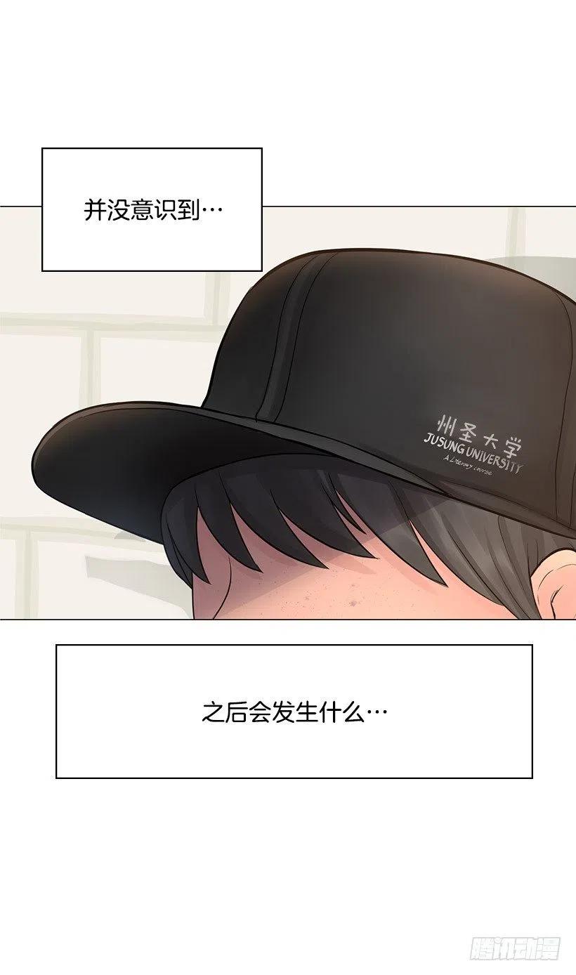 奇怪的梦(1/2)-第22话