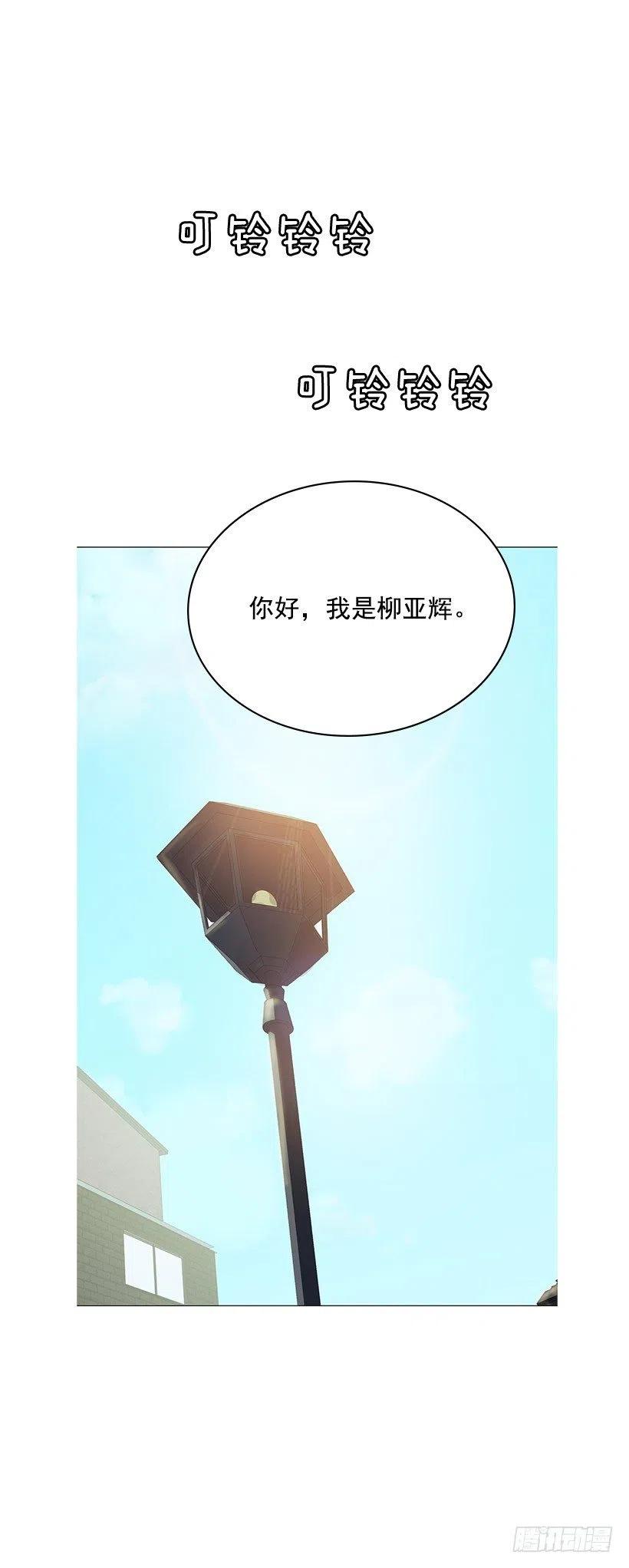 奇怪的梦(1/2)-第22话