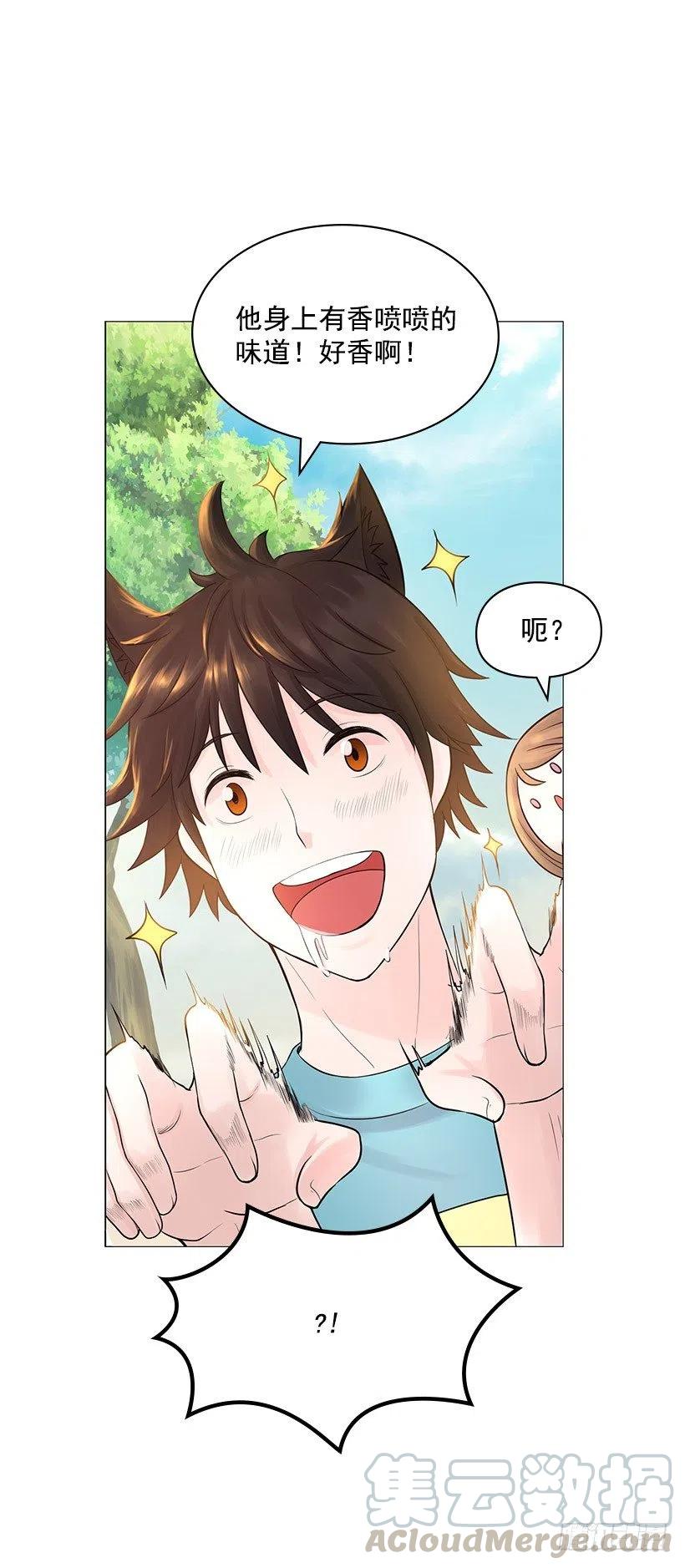 正当防卫(1/2)-第24话