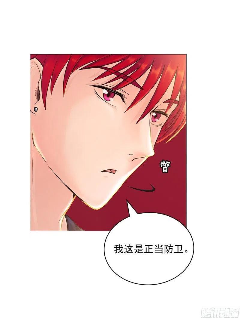 正当防卫(1/2)-第24话