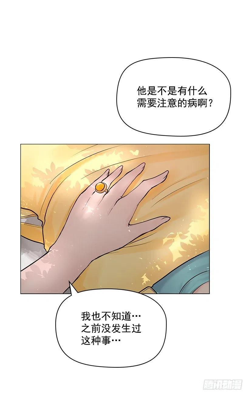 正当防卫(1/2)-第24话