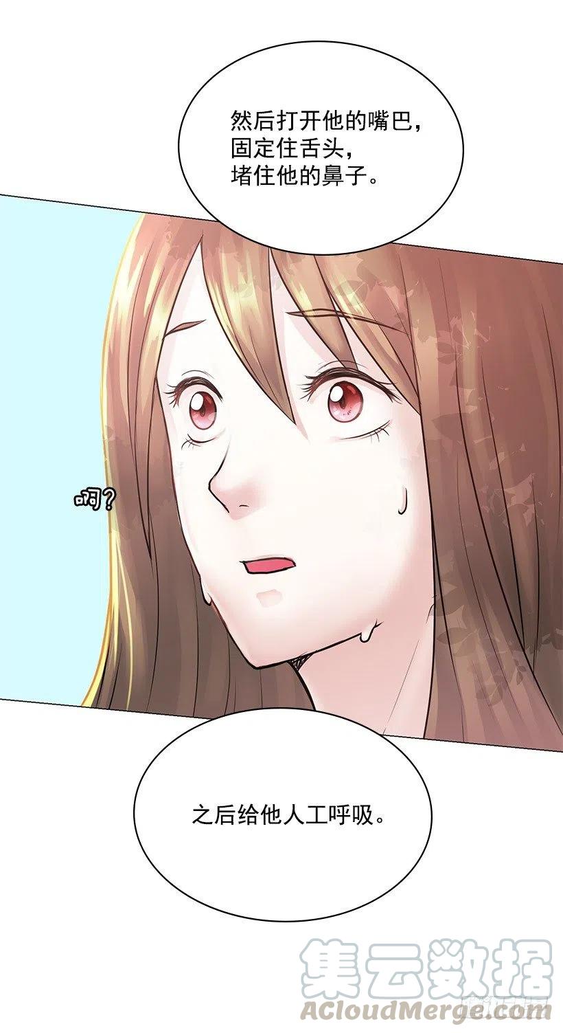 正当防卫(1/2)-第24话