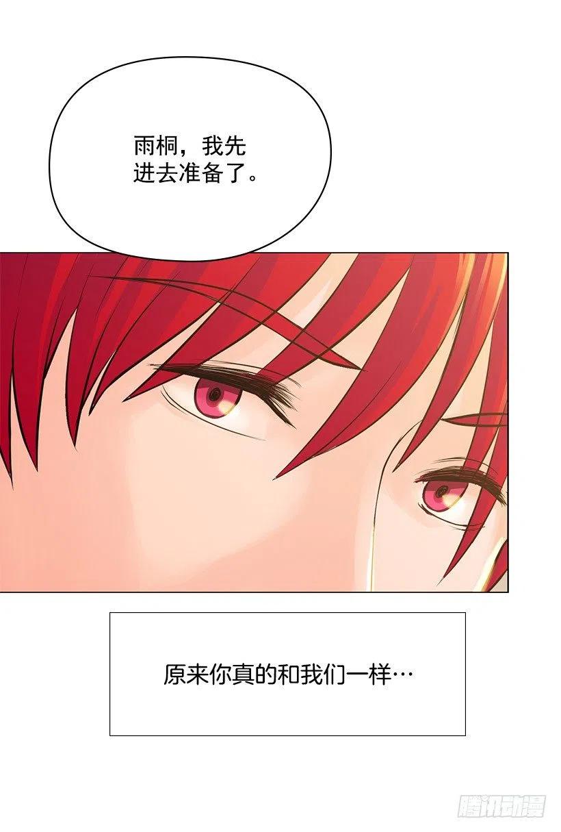 正当防卫(1/2)-第24话