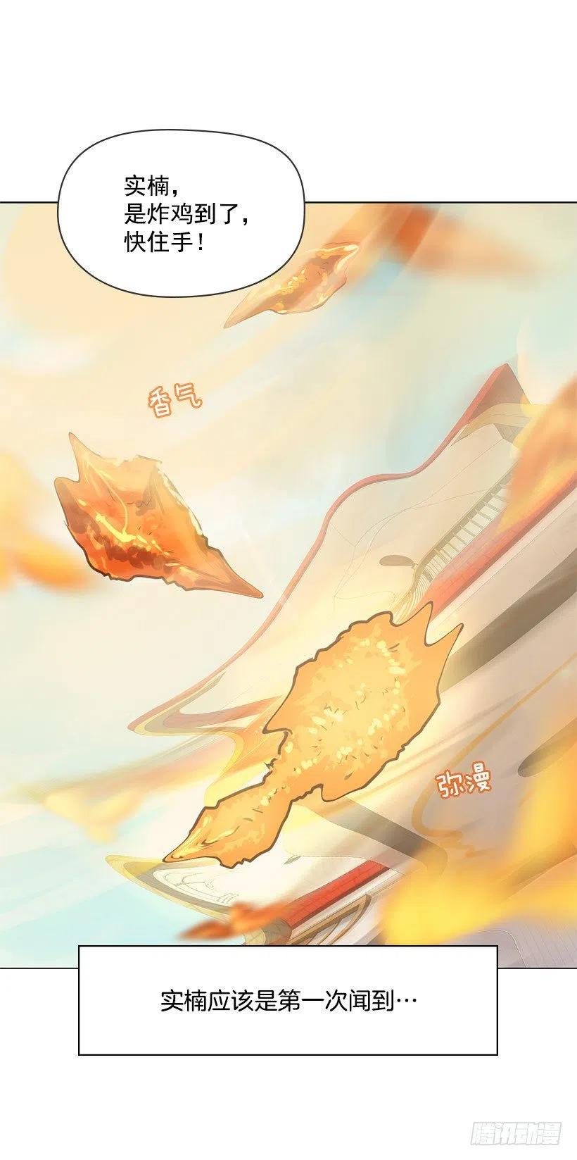 正当防卫(1/2)-第24话