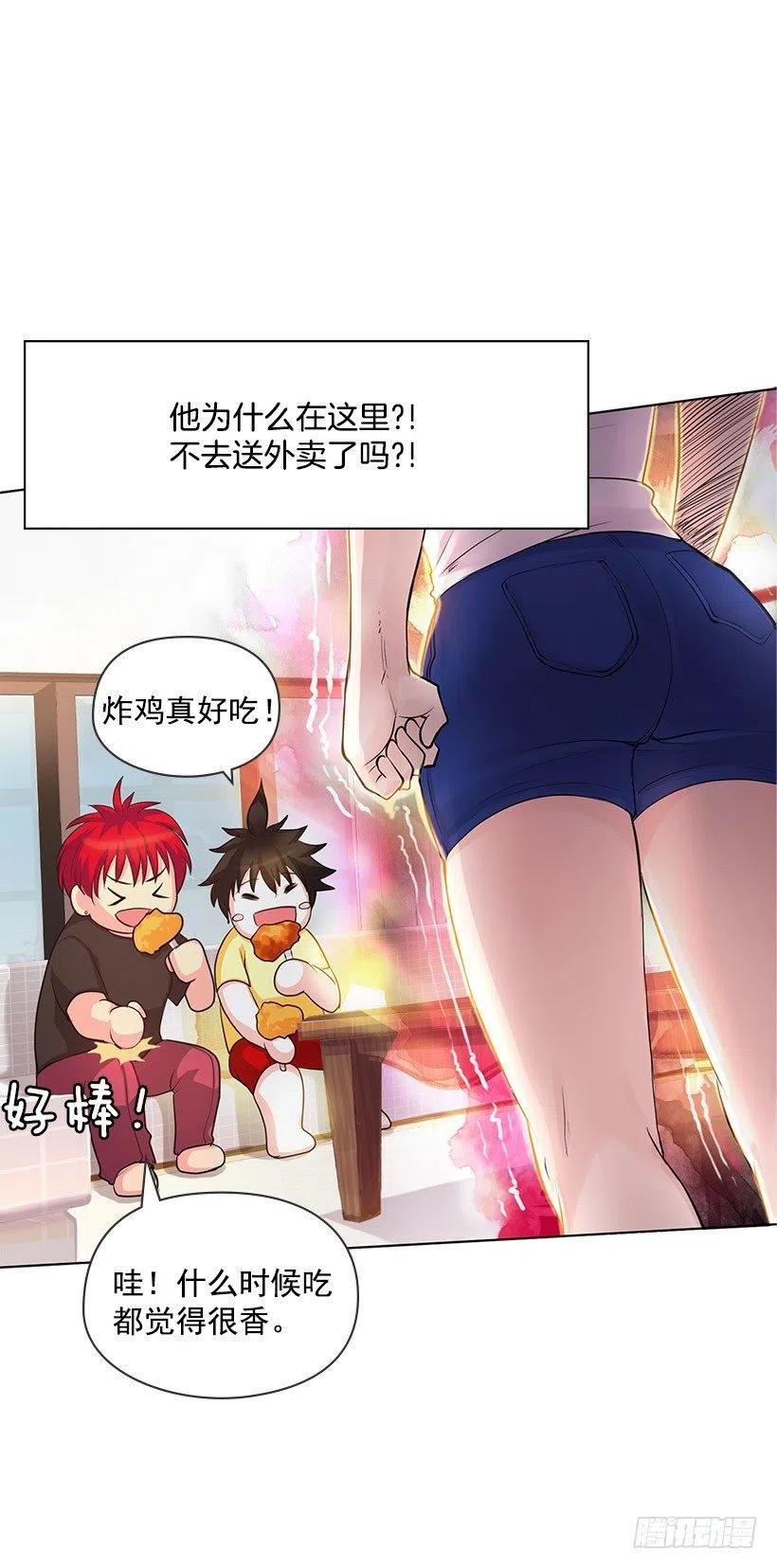 红色宝石(1/2)-第26话