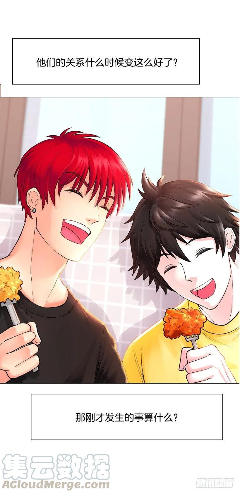 红色宝石(1/2)-第26话