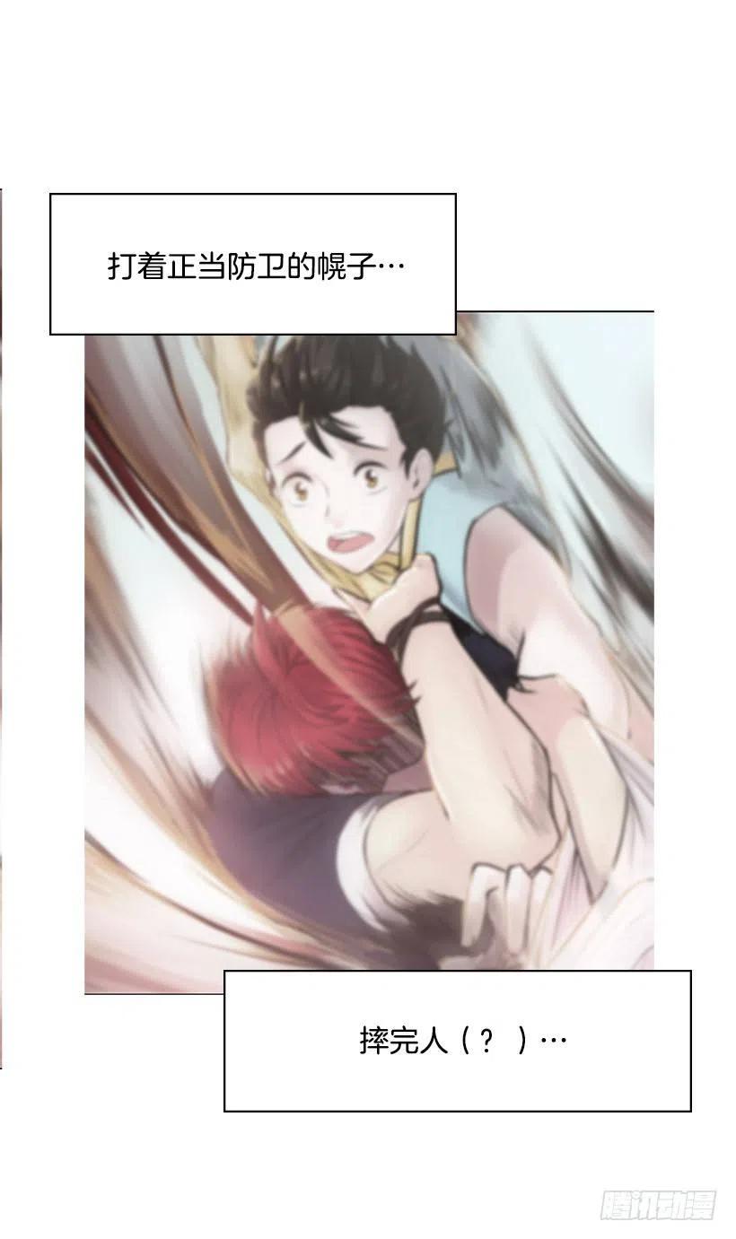 红色宝石(1/2)-第26话