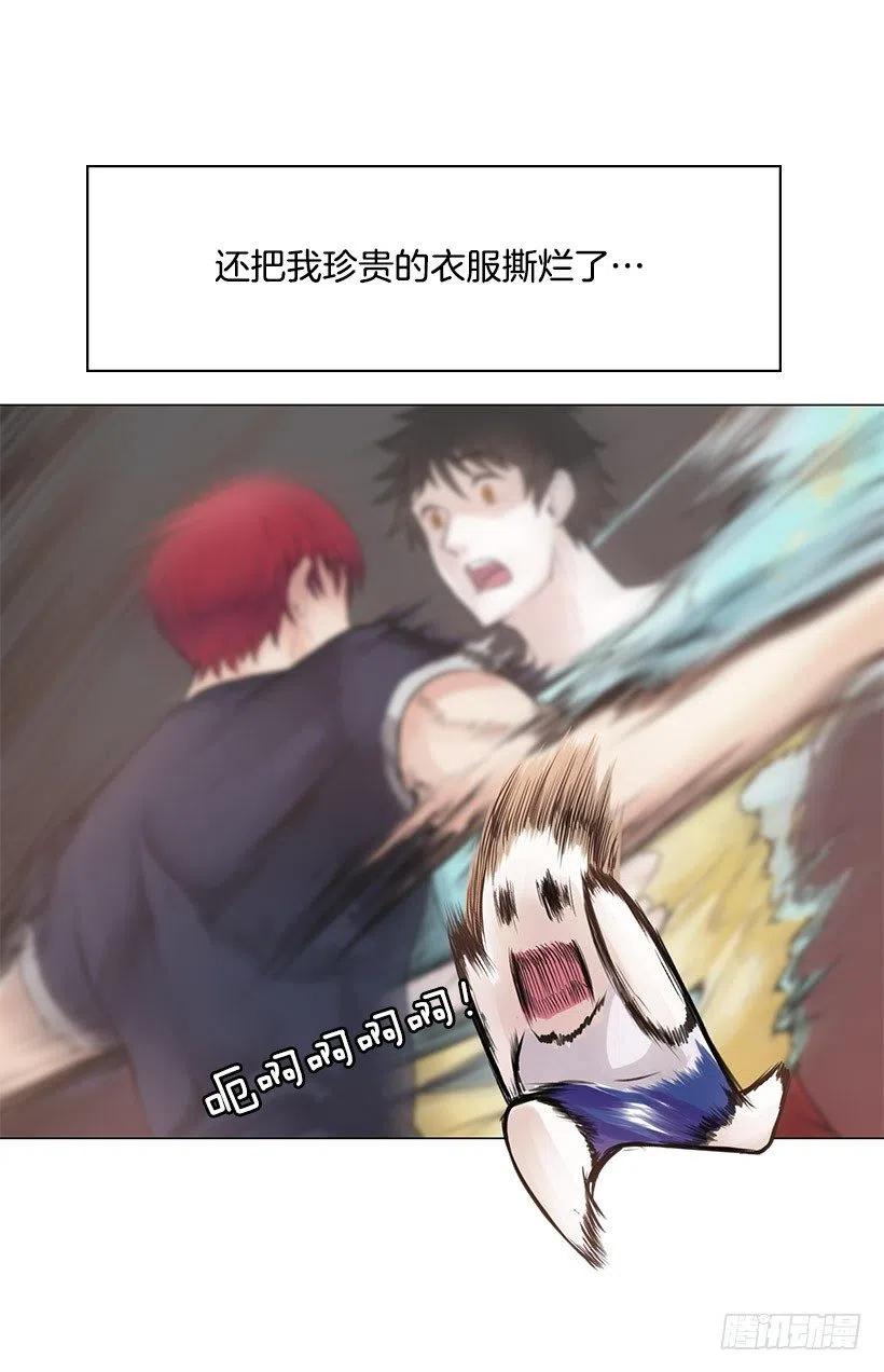 红色宝石(1/2)-第26话