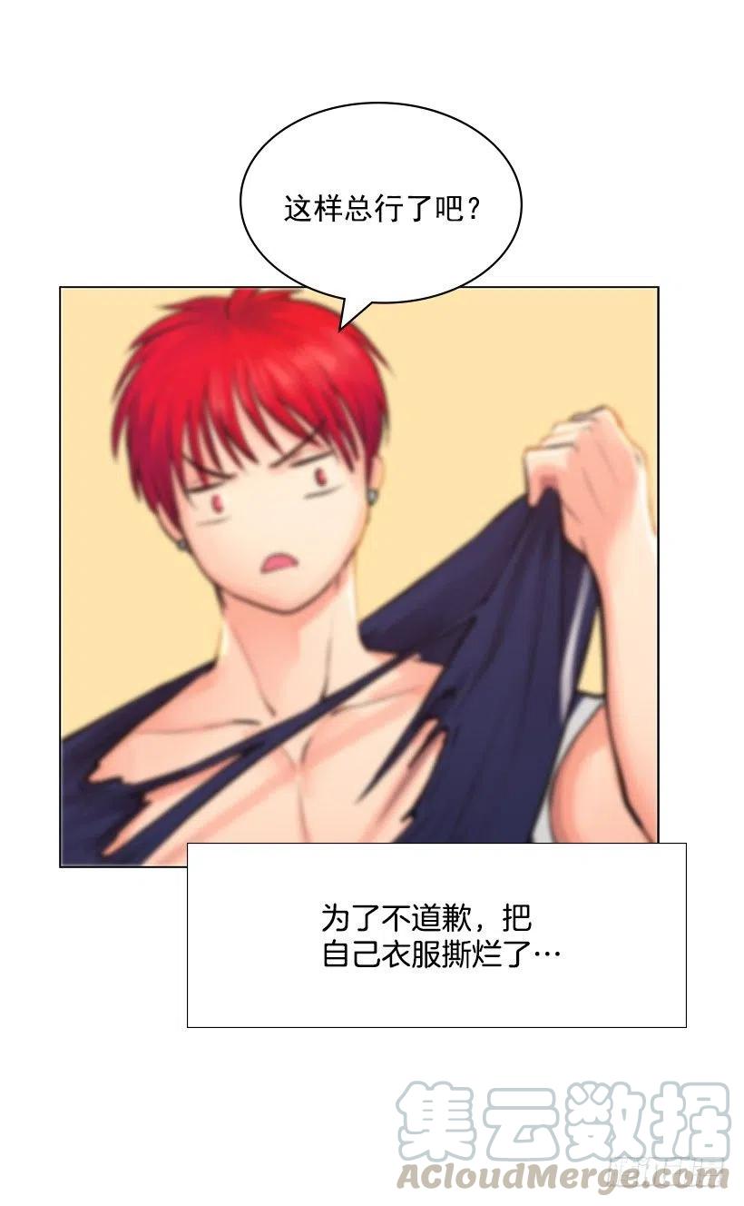 红色宝石(1/2)-第26话