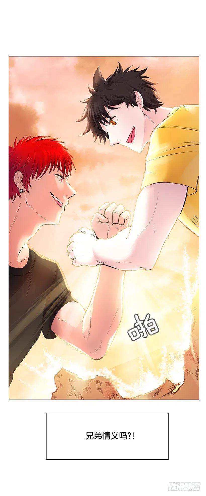 红色宝石(1/2)-第26话