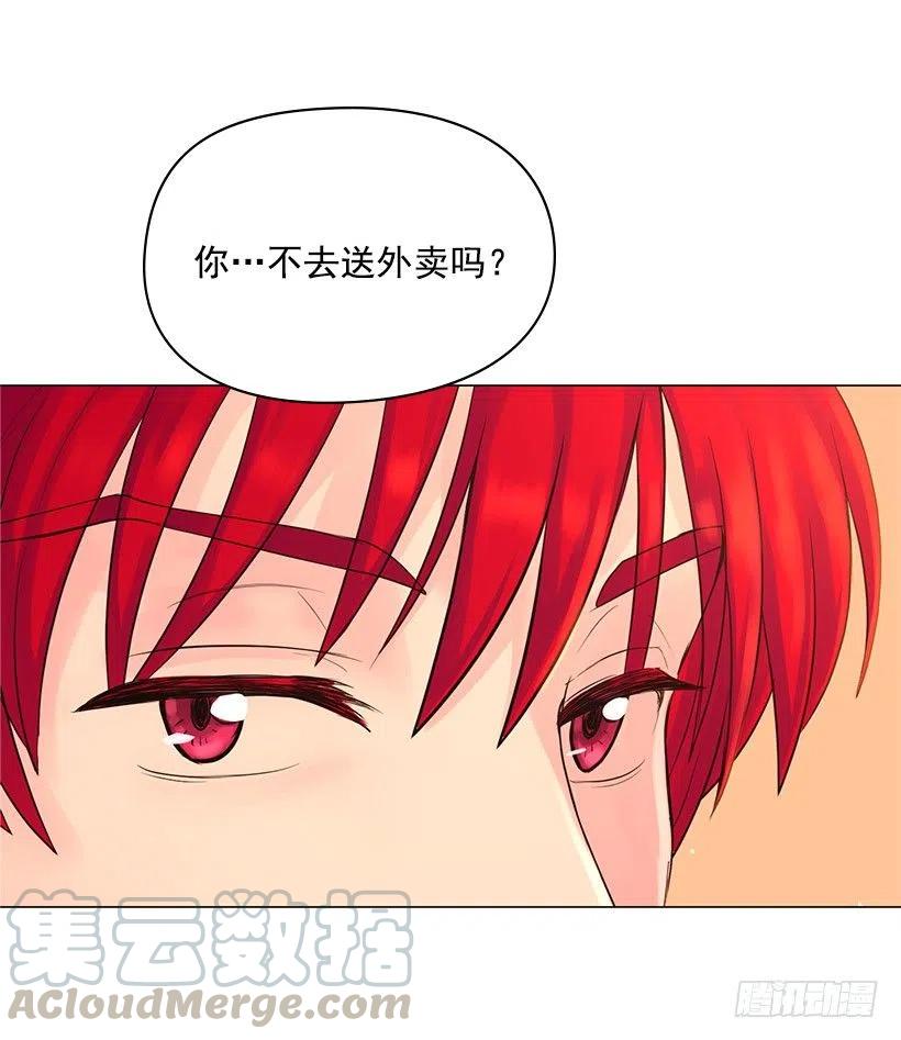 红色宝石(1/2)-第26话