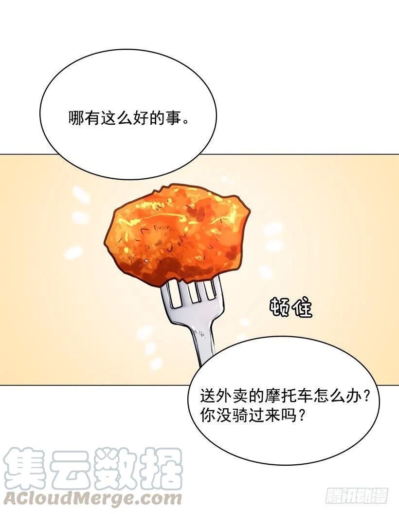 红色宝石(1/2)-第26话