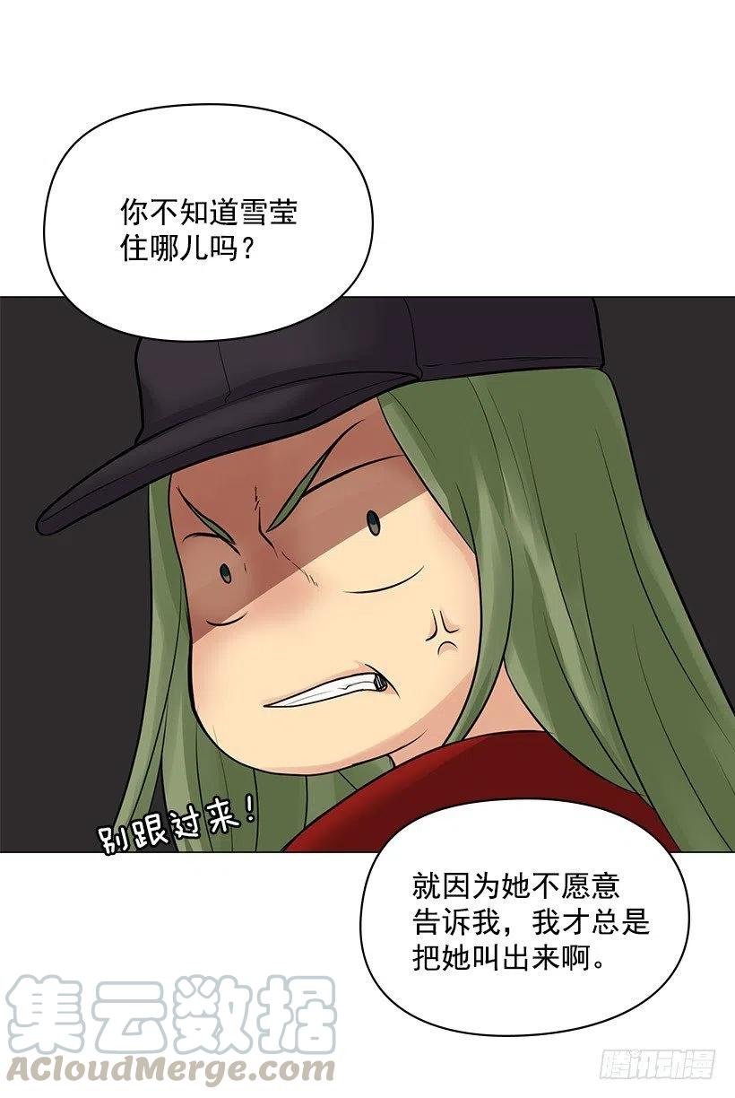 红色宝石(1/2)-第26话