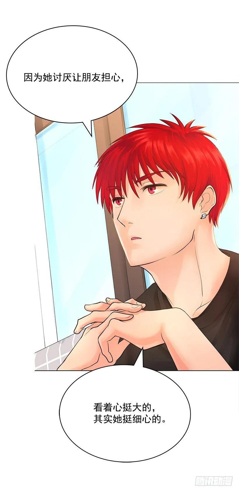 红色宝石(1/2)-第26话