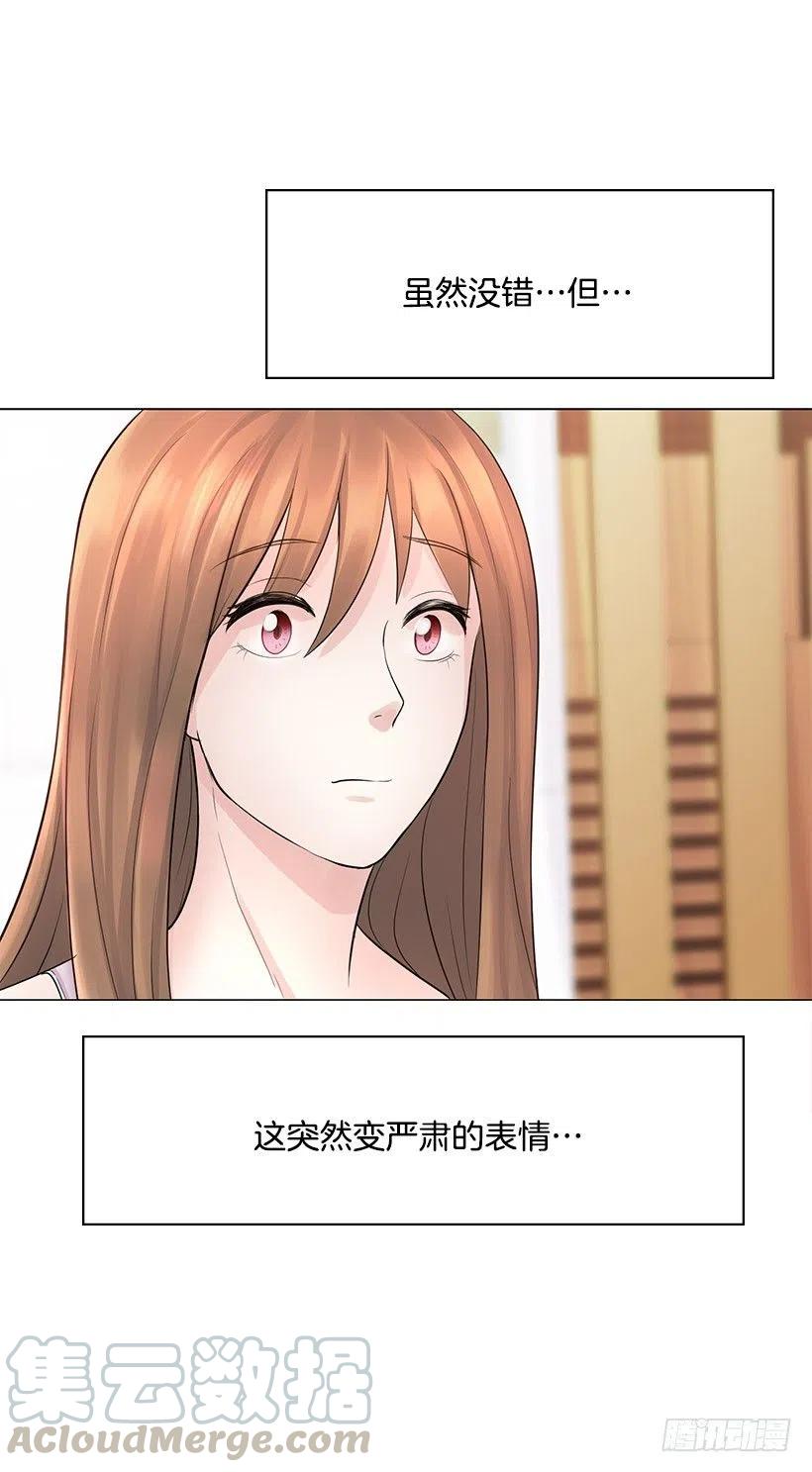 红色宝石(1/2)-第26话