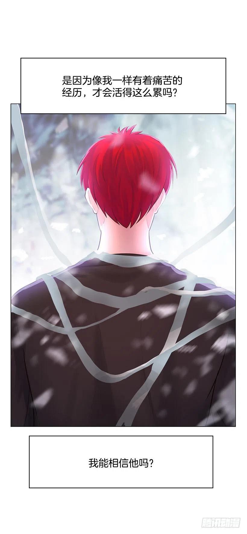 红色宝石(1/2)-第26话