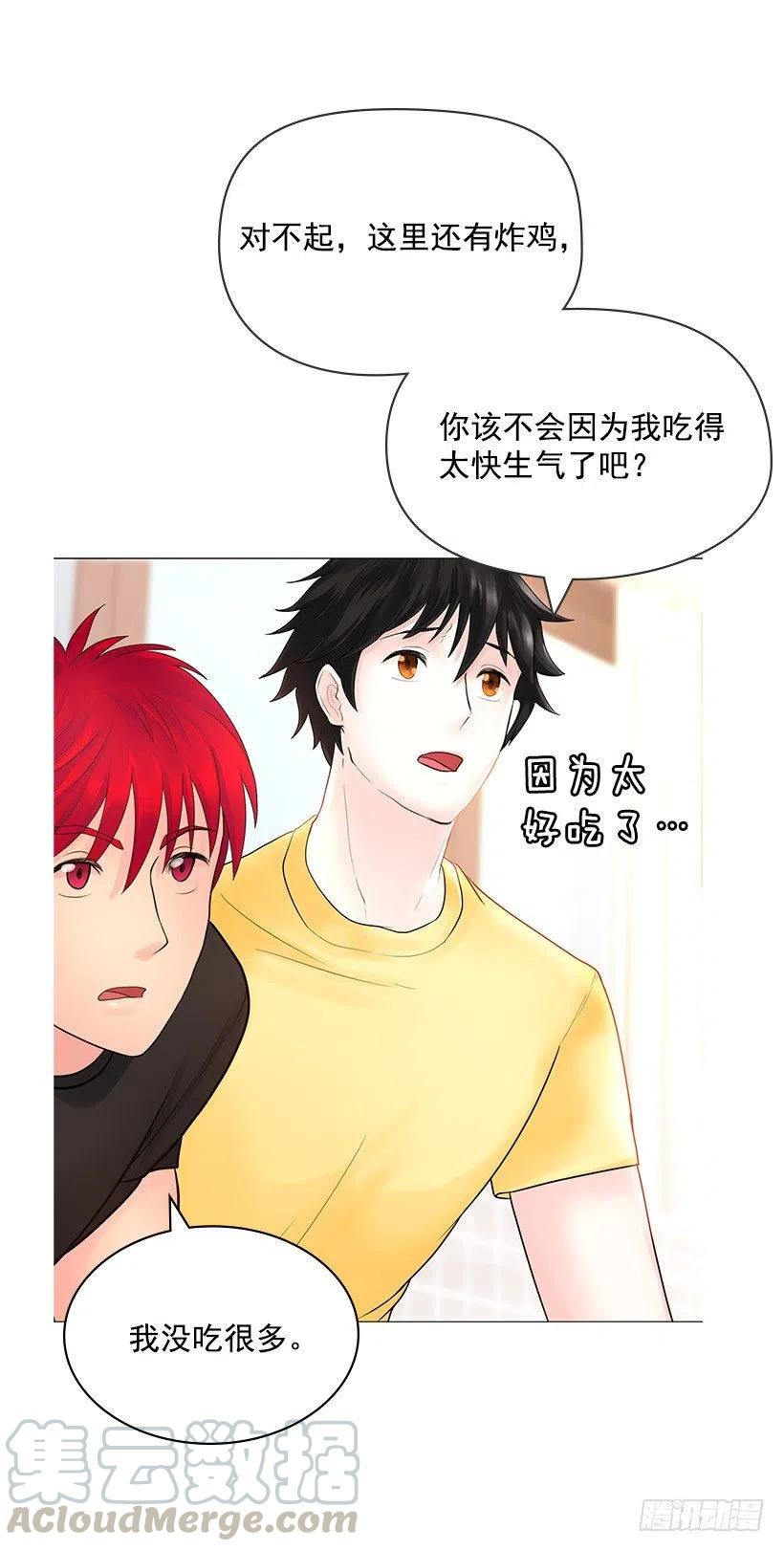 红色宝石(1/2)-第26话