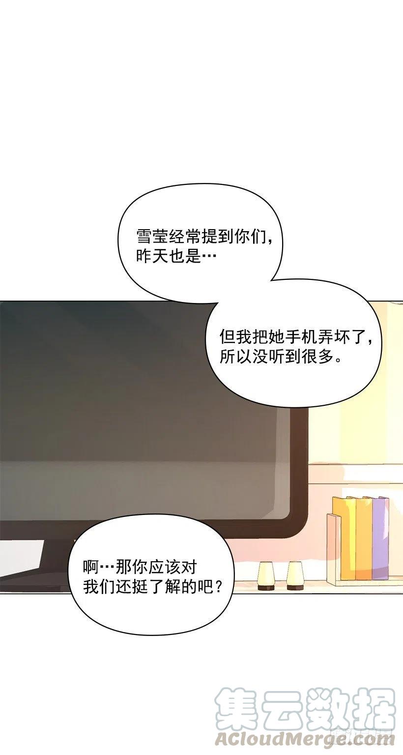 红色宝石(1/2)-第26话