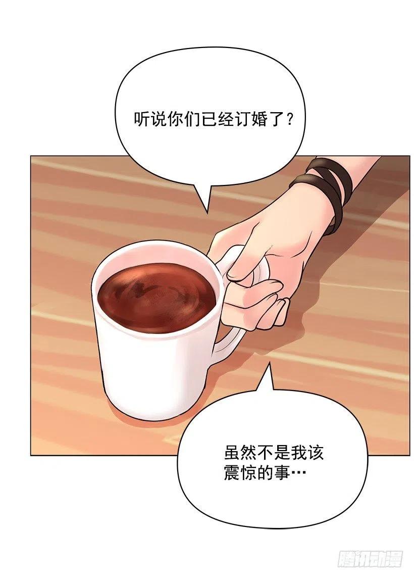 红色宝石(1/2)-第26话