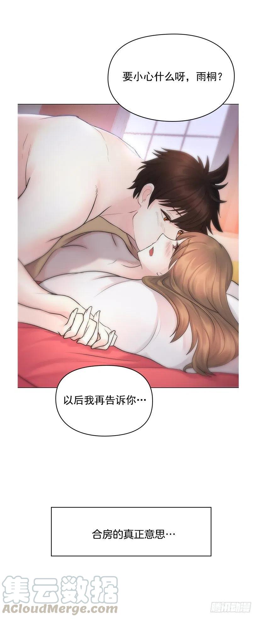 红色宝石(1/2)-第26话