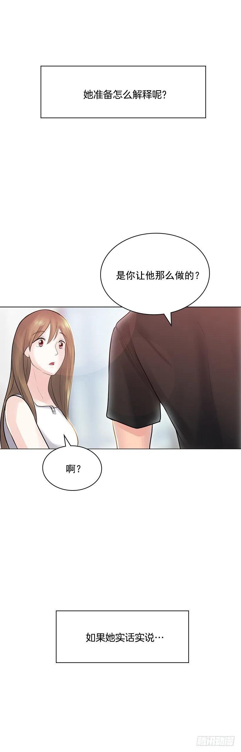 红色宝石(1/2)-第26话