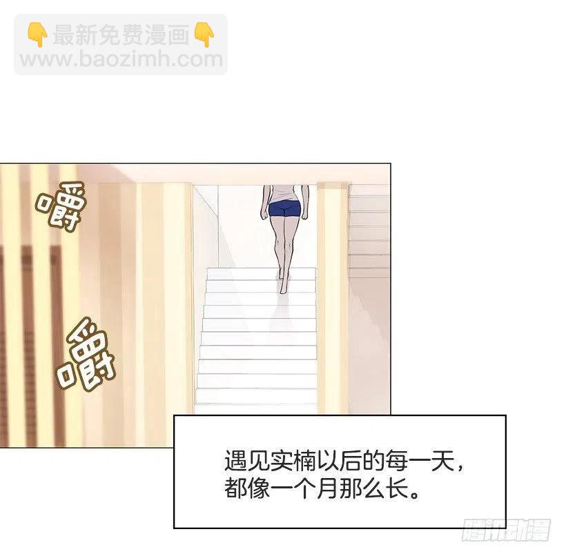 红色宝石(1/2)-第26话