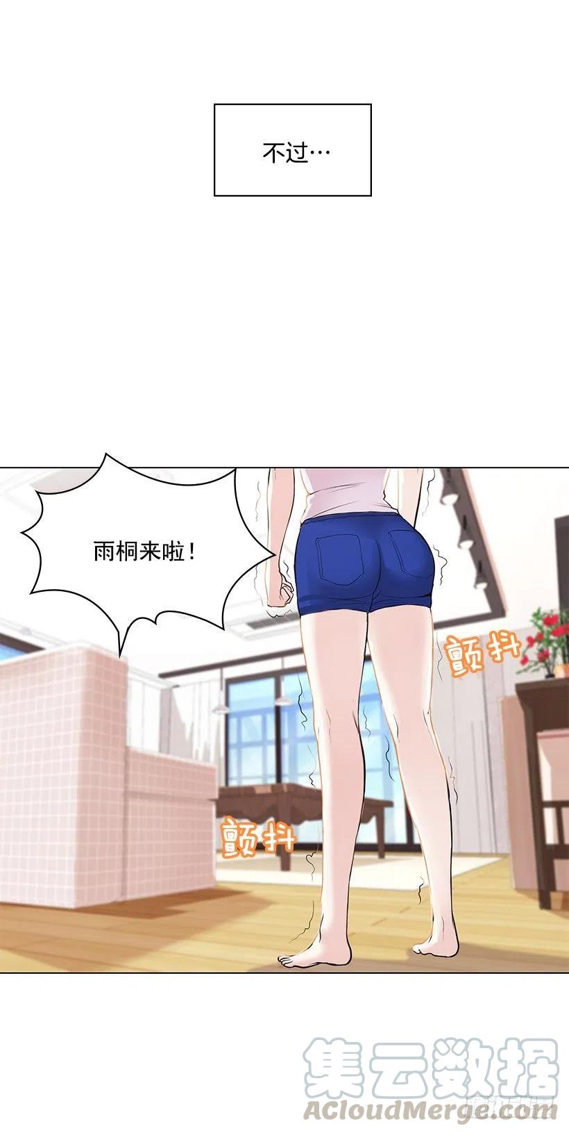 红色宝石(1/2)-第26话