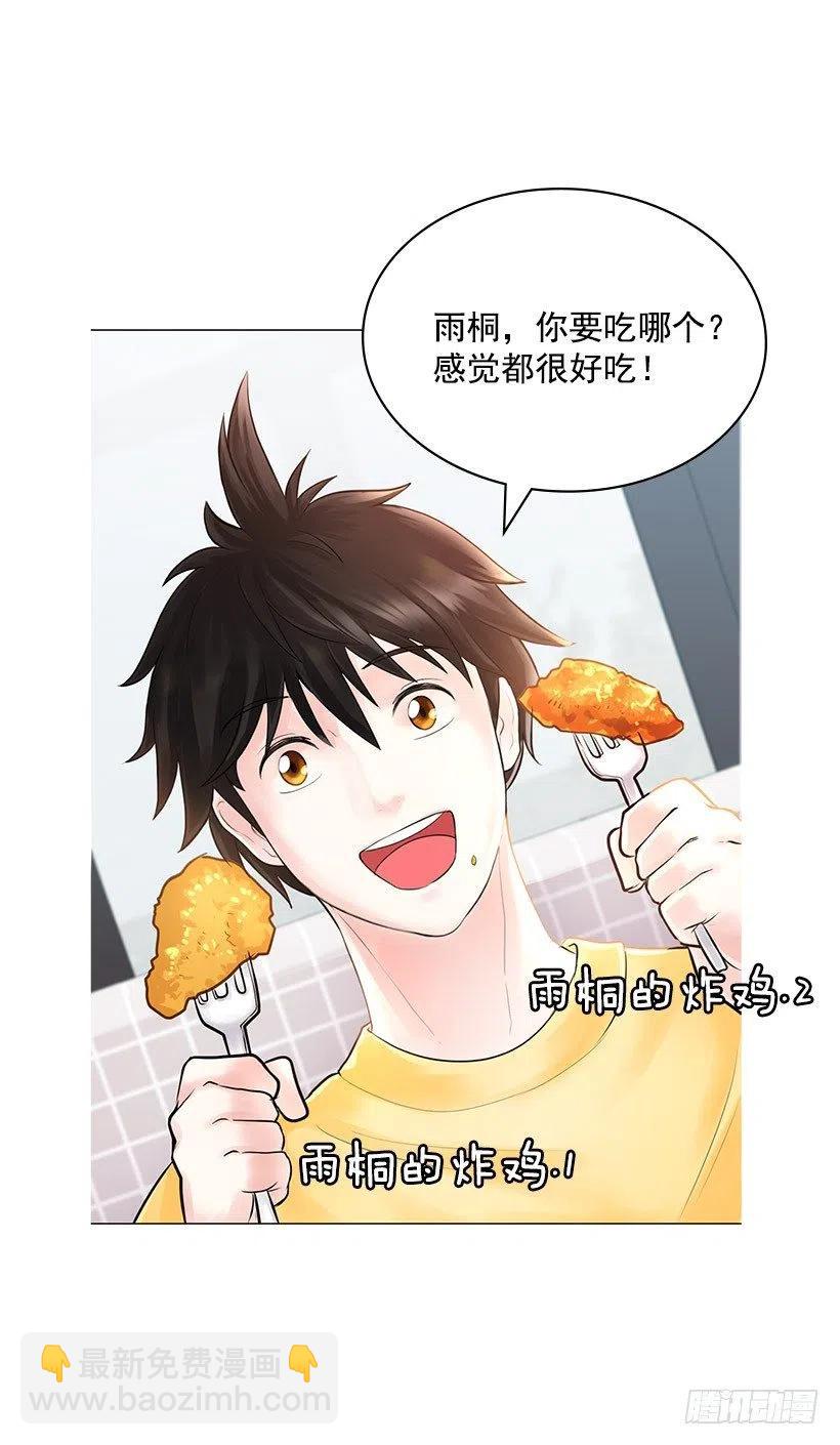 红色宝石(1/2)-第26话