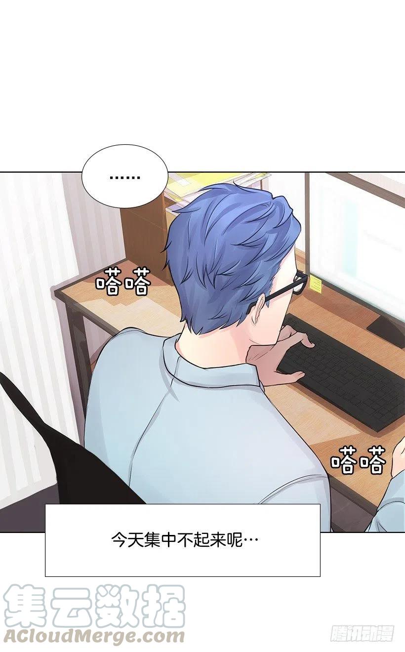 三人组(1/2)-第28话