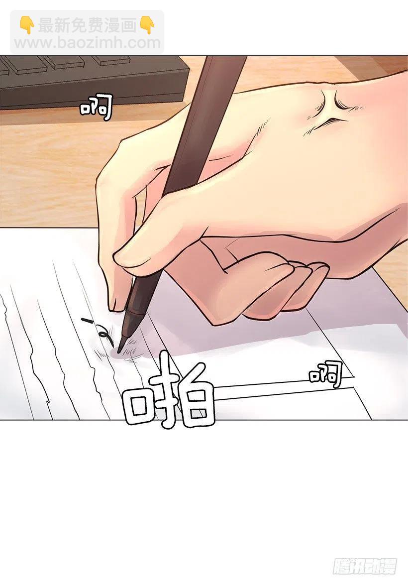 三人组(1/2)-第28话