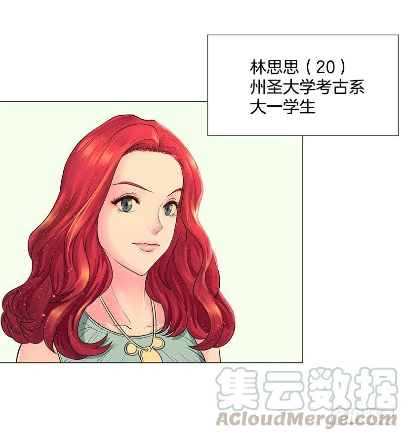 三人组(1/2)-第28话