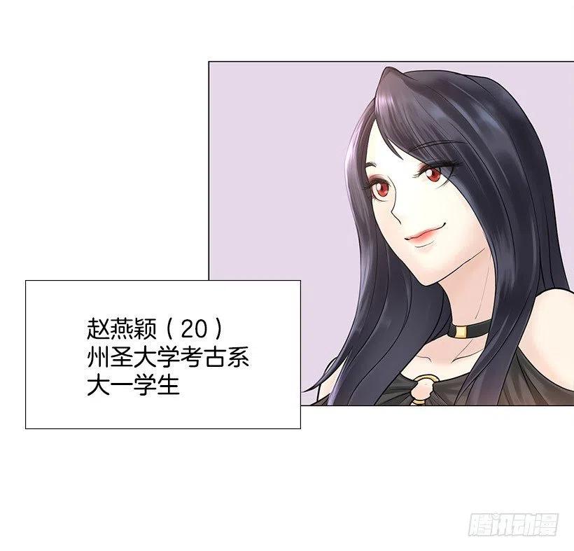 三人组(1/2)-第28话