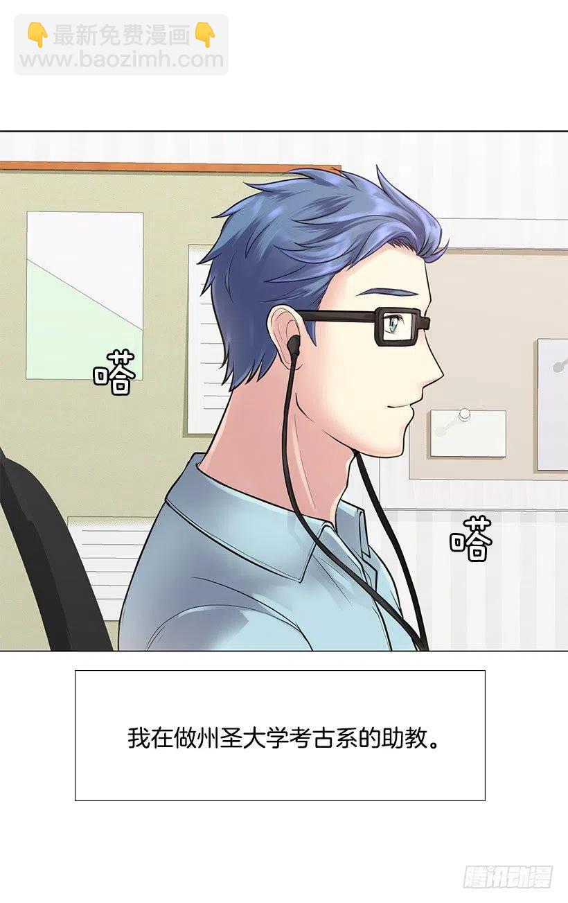 三人组(1/2)-第28话