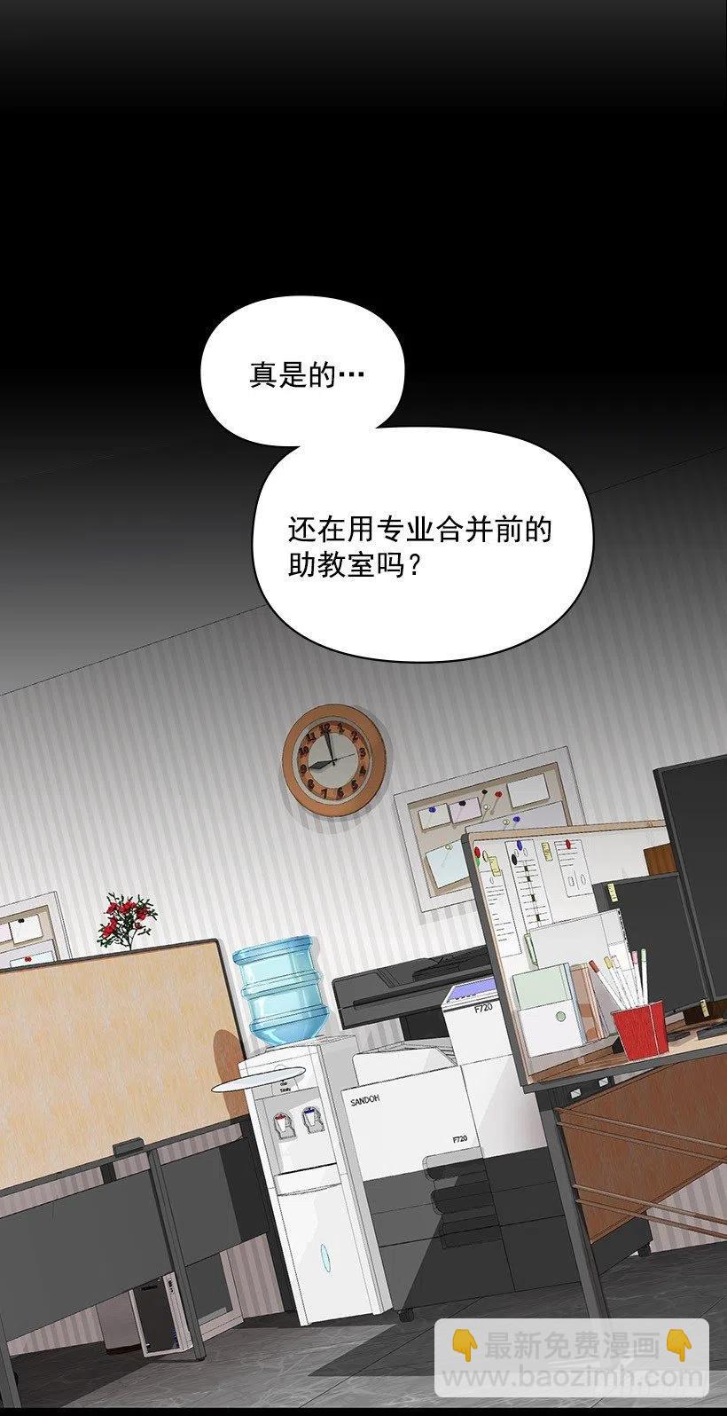 三人组(1/2)-第28话