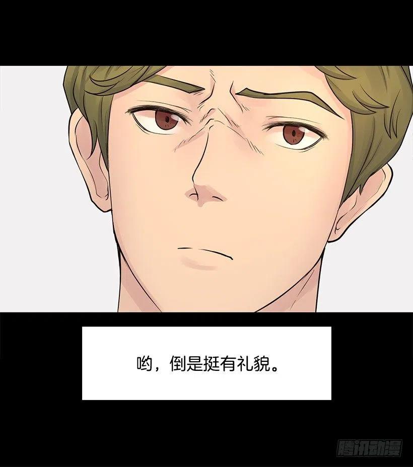 三人组(1/2)-第28话