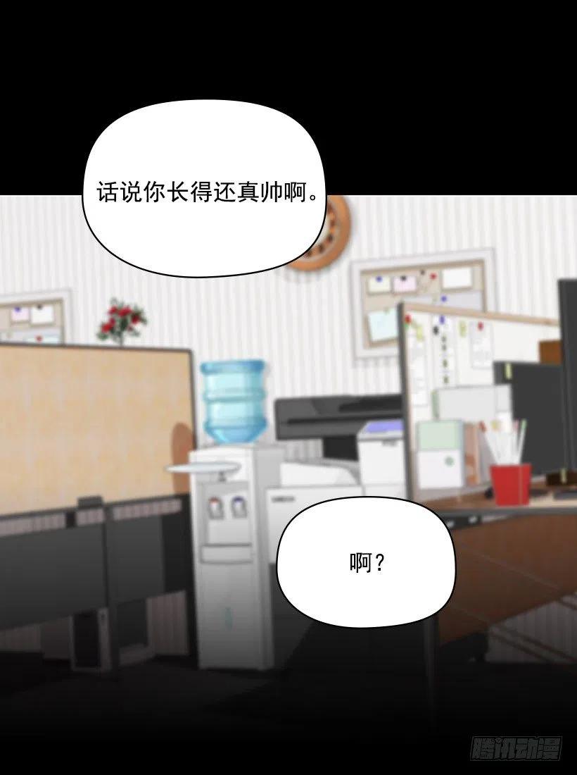 三人组(1/2)-第28话