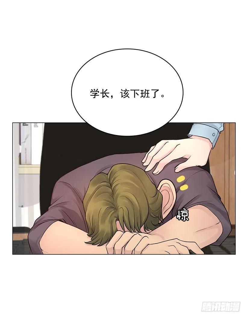 三人组(1/2)-第28话