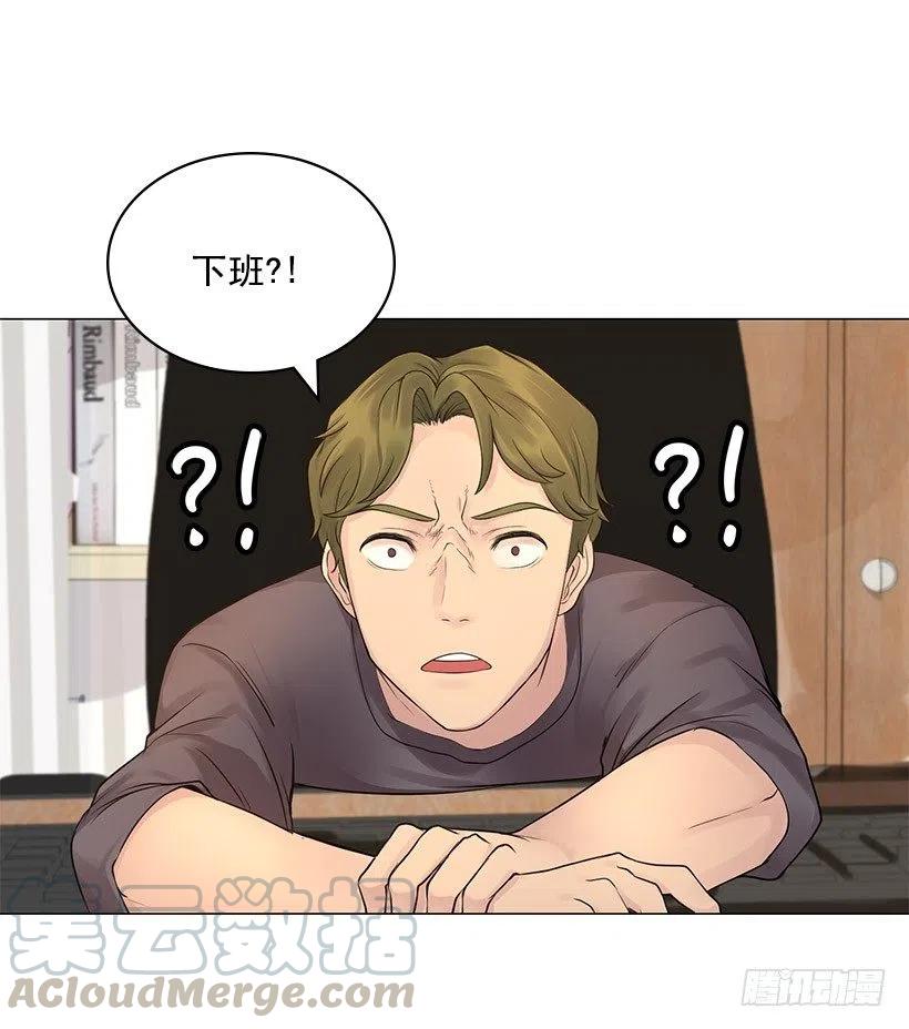 三人组(1/2)-第28话