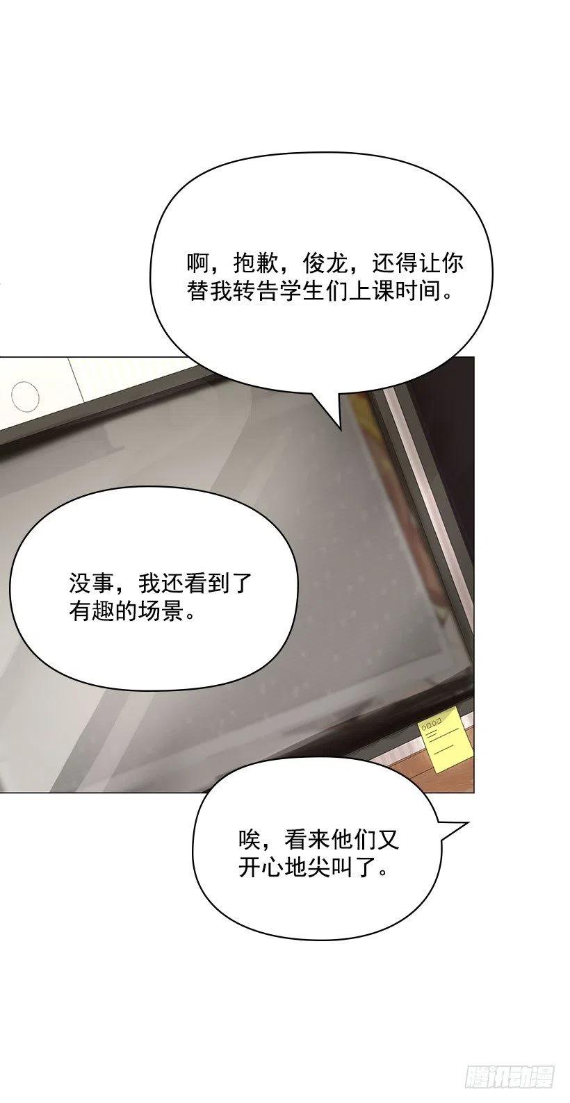 三人组(1/2)-第28话