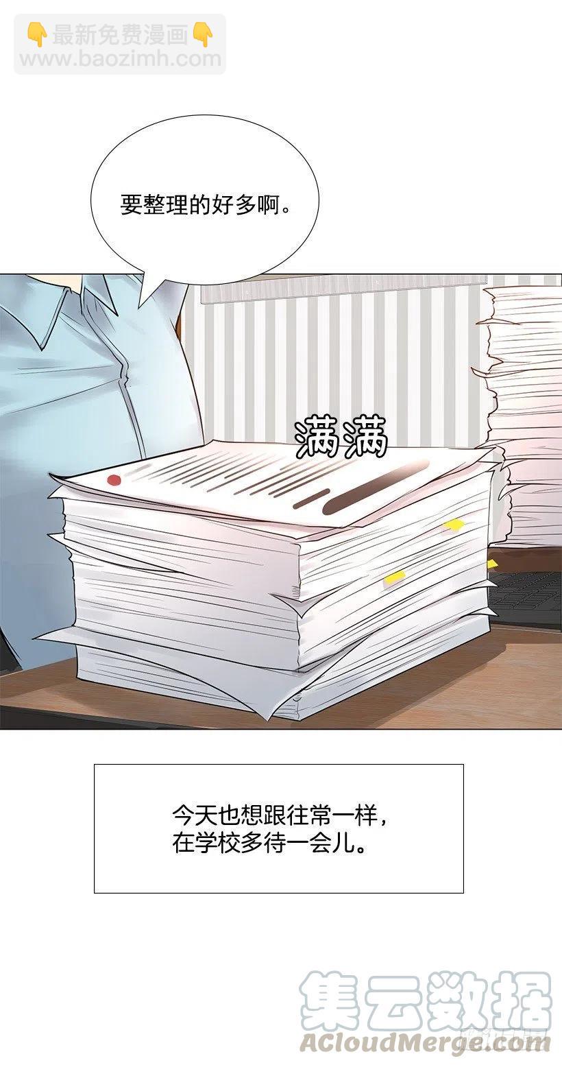 三人组(1/2)-第28话