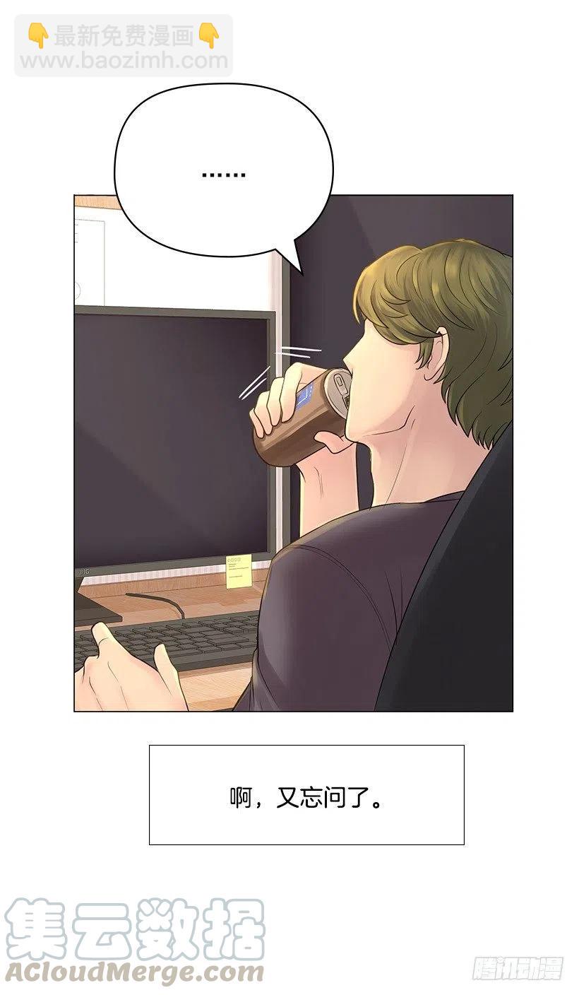 三人组(1/2)-第28话