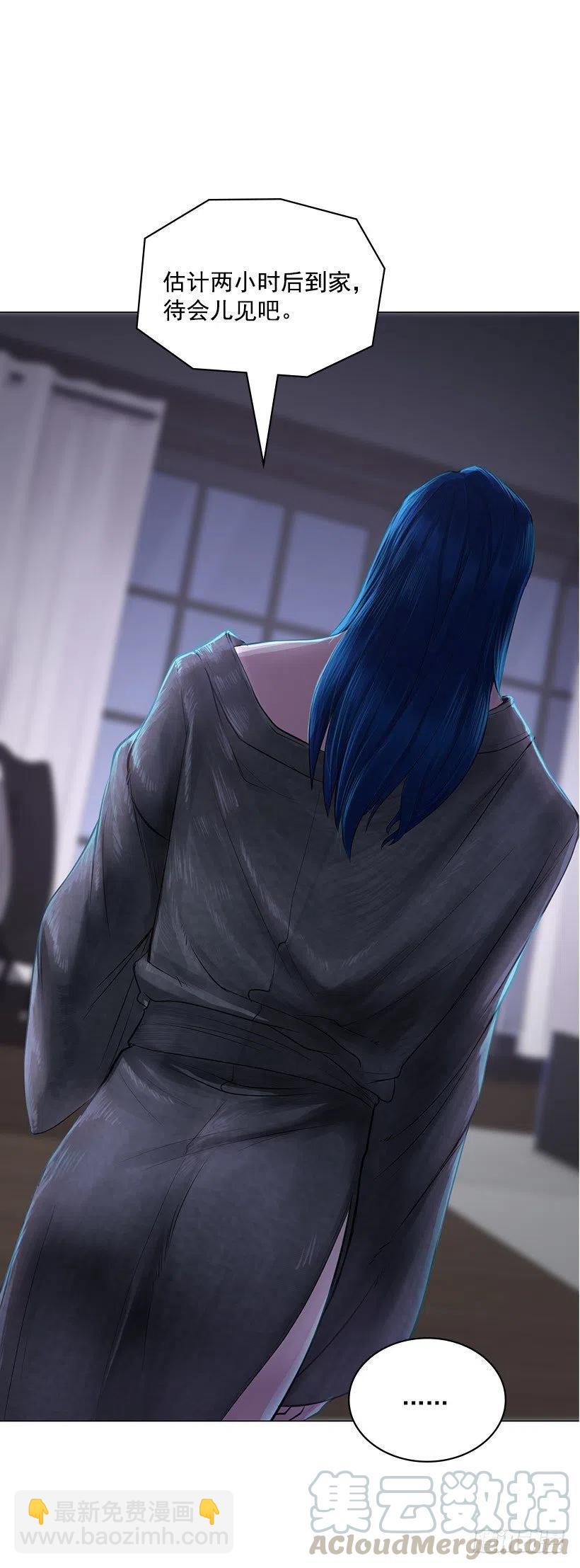 三人组(1/2)-第28话