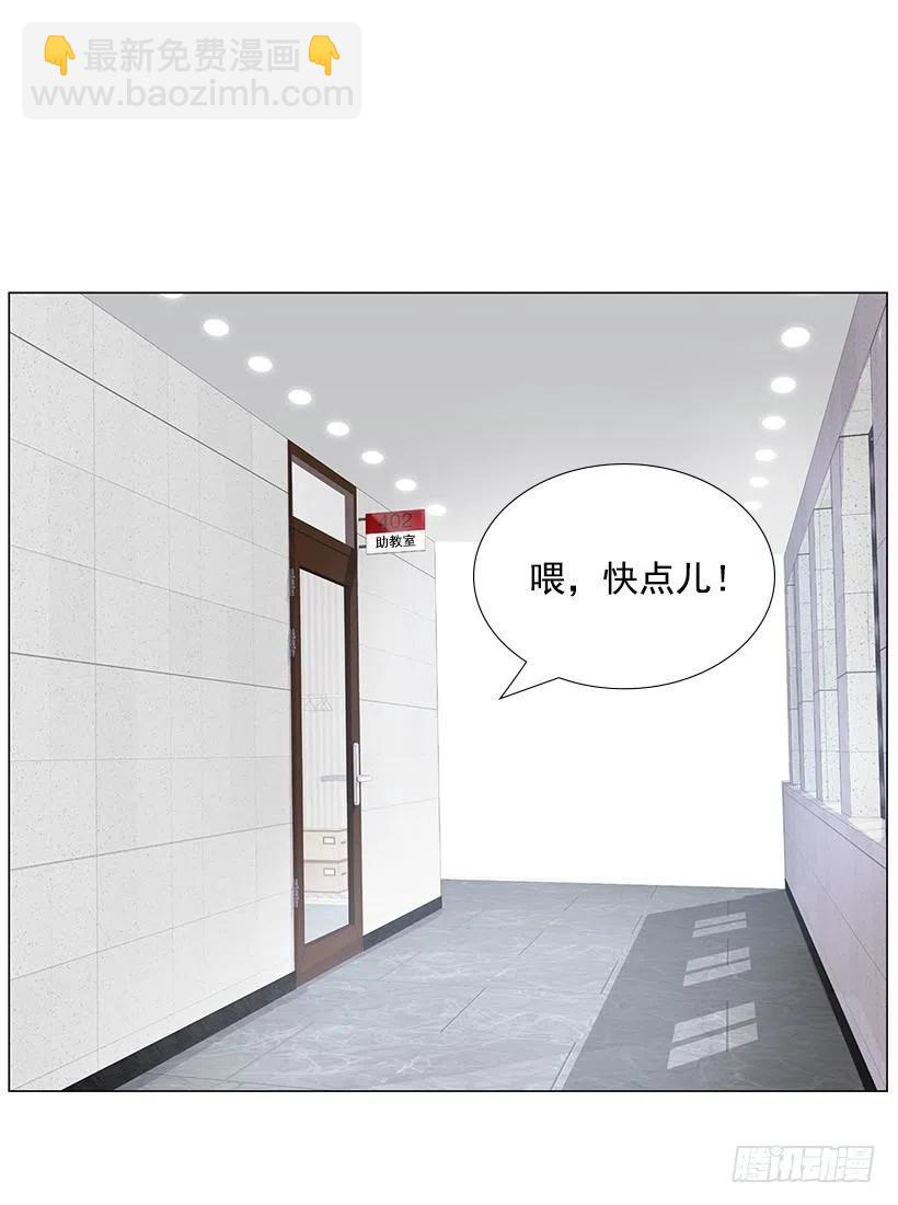 三人组(1/2)-第28话