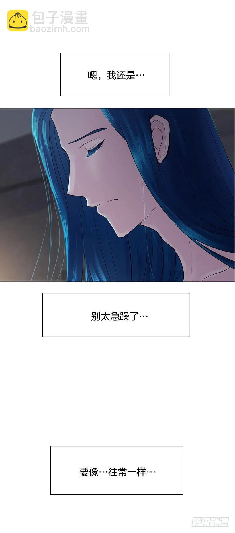 三人组(1/2)-第28话